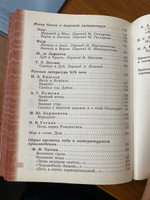 Чертов Литература. 5 класс. Учебник. В 2 частях. Часть 1 ФГОС Просвещение | Чертов Виктор Федорович, Трубина Людмила Александровна #2, Дмитрий К.