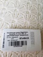 Aquamax Контактные линзы, -2.00, 8.6, 2 недели  #33, Юлия С.