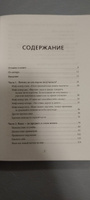 Как перестать учить иностранный язык и начать на нем жить (переупаковка) | Иванова Анастасия Евгеньевна #4, Алёна