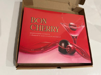 Подарочный набор шоколадных конфет в художественной коробке "BonCherry" BonBons 200 грамм #1, Ольга Т.