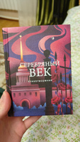 Серебряный век. Стихотворения #5, Екатерина Ч.