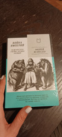 Война Империй. Книга первая. Безжалостная тактика крепких позиций | Медведев Андрей Андреевич #8, Елена Б.