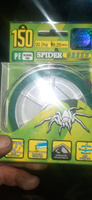 Плетеный шнур "SPIDER GREEN" 150 м / 0.25 мм #33, Максим К.