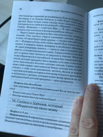 Лабиринт души: Терапевтические сказки | Хухлаева Ольга Владимировна, Хухлаев Олег Евгеньевич #3, Ильдар Г.