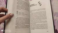 Звездная магия. Путеводитель для современной ведьмы | Лайт Падма #6, Ярославна К.