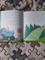 Энциклопедия для детского сада, Буква ленд Синий Трактор, детские книги ...