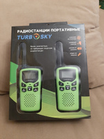 Комплект раций TurboSky T35 GREEN (зеленые) 2 шт. #54, Валерий М.