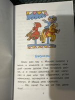 Честное слово. Рассказы | Пантелеев Леонид #2, Алексей С.