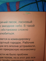 Косточка с вишней | Лавринович Ася #8, Людмила В.