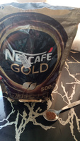 Кофе растворимый NESCAFE Gold 500 гр. #74, Наталья М.