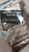 Турецкий кофе молотый MehmetEfendi, 3 пакета по 100 гр #1, Лариса Г.