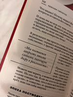 Комплект "Подарок для интеллектуала" из 6-ти книг: Красная таблетка, Красная таблетка-2, Чертоги разума, Троица, Четвертая мировая война, Слон в голове | Курпатов Андрей Владимирович #4, Алексей Д.