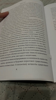 Дерево йоги: Ежедневная практика | Айенгар Беллур Кришнамачар Сундарараджа #3, Ульяна Б.