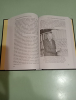 Исчезающая ложка. Тайны периодической таблицы Менделеева | Кин Сэм #2, Светлана Ю.