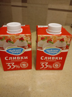 Натуральные сливки для взбивания Чудское озеро 33%, 2 шт по 500 мл #46, Людмила У.