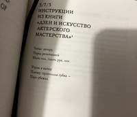 О чем еще не смею рассказать... Стихи | Коллинз Миша #3, Арина Ч.