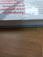 - купить с доставкой по выгодным ценам в интернет-магазине OZON