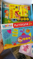 Развивающий набор для творчества 2+ (Школа Семи Гномов. Мастерская), 5 книг + канцтовары + бонус #3, Алина К.