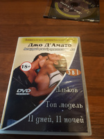 Порно фильмы и видео с тэгом joe d'amato на PornoReka