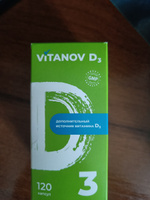 Витамин Д3 600 ME120 капсул #1, исмагилов руслан