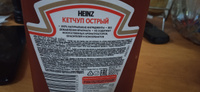 Кетчуп Heinz Острый, 800 г #35, Сергей Р.