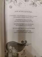 Комплект Терапевтические сказки 3. | Хухлаева Ольга Владимировна, Хухлаев Олег Евгеньевич #2, Ольга Л.