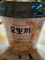 Токпокки YOPOKKI с сырным соусом 3 шт по 120г / Токпоки / Корейская еда #8, Татьяна С.