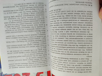 Тесты по грамматике русского языка. В 2 частях. Часть 2 | Ткаченко Наталья Григорьевна #3, Михайлова Валентина