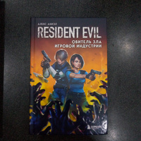 Resident Evil. Обитель зла игровой индустрии | Аниэл Алекс #1, Олег И.