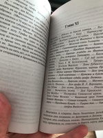 Старый Петербург | Пыляев Михаил Иванович #3, Наталья Е.