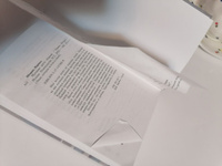 Молчание цвета | Абгарян Наринэ Юрьевна #8, Ольга М.