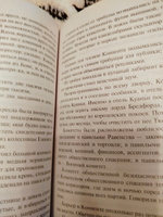 Последний день приговоренного к смерти. Девяносто третий год | Гюго Виктор #1, Сергей С.