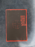 Доска Дионисия. Алексей Смирнов фон Раух #8, Анна П.