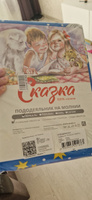 Пододеяльник Сказка "Ангелы" 1,5-спальный на молнии 145х215 см перкаль #75, Наталья