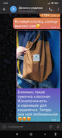 Сумка шоппер женская через плечо вельветовая, на кнопке с карманом, без подкладки коричневая A&Home #42, Вероника З.