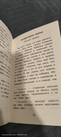 Филипок. Сказки и рассказы для детей | Толстой Лев Николаевич #8, Ольга п.