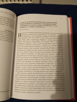 Книга по психологии отношений. Биоэнергетика и гендер, любовь, секс, отношения. #7, Yulia R.