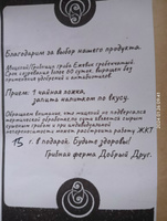 Ежовик гребенчатый мицелий. 25г. #33, Надежда С.