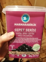 Турецкие вяленые, черные, натуральные маслины MARMARABIRLIK Sepet Serisi с косточкой, калибровка S, 800гр. #5, Юлианна М.