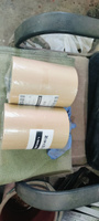 Защитная малярная бумага в рулоне ИНТЕРКОЛОР (20 см х 200 м) укрывная маскировочная, для покраски автомобиля и ремонта #8, Макс