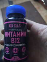 Витамин В12 / Б12, бады / витамины для энергии и нервной системы B12, 60 капсул #3, Василий К.