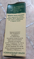 Elfarma, Эфирное масло Гвоздики натуральное для лица, ароматерапия, репеллент, антиоксидант. #39, Виктория Р.