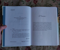 Ученик гималайского мастера #7, Наталия С.