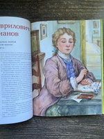 Художники, прославившие Россию #13, Екатерина Х.