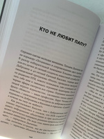 Ход царем: Тайная борьба за власть и влияние в современной России. От Ельцина до Путина / Илья Жегулев | Жегулев Илья #2, Юлия С.