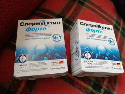 Спермактин форте саше 10г №15 - купить с доставкой по выгодным ценам в ...