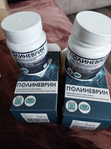 Витаминный комплекс для нервной системы Полиневрин уридинмонофосфат ...