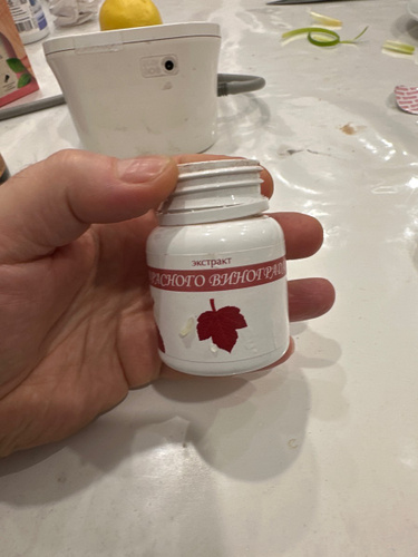 Экстракт листьев красного винограда - купить с доставкой по выгодным ...