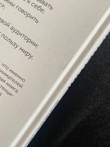 Это маркетинг. О чем стоит задуматься каждому маркетологу, который ...