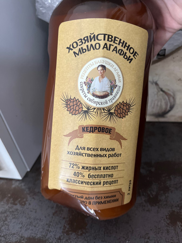 Мыло хозяйственное Рецепты бабушки Агафьи можжевеловое 2 литра - купить ...
